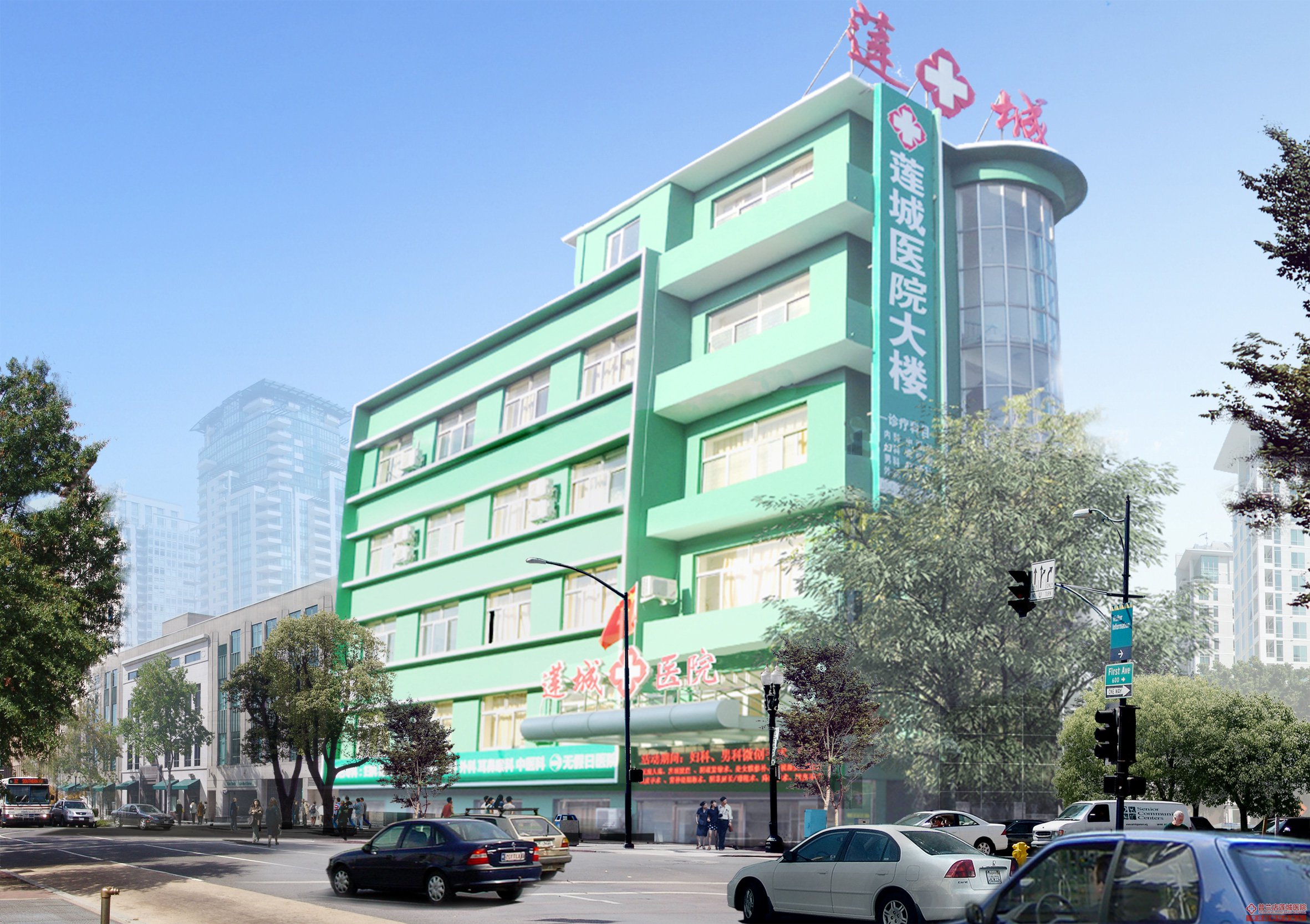 乌兰察布健民妇科医院声明！