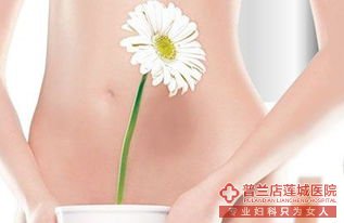女性该如何预防阴道炎疾病