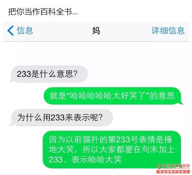 妈妈的爱