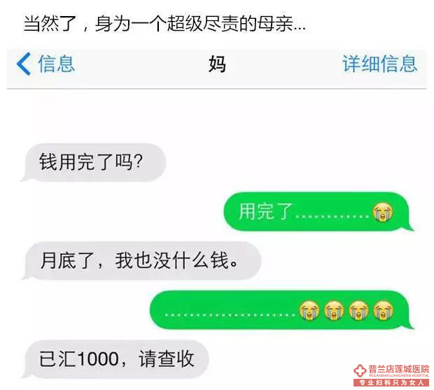 可以透支使用并不用承担责任的信用卡。