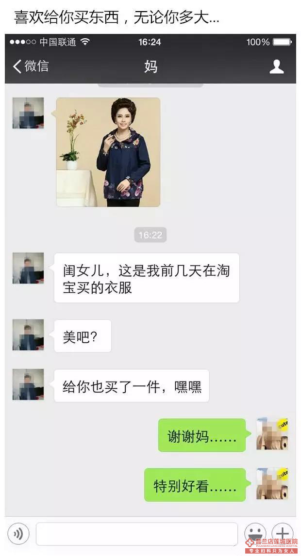 有喜欢的东西都会想着你的知心“姐姐”。
