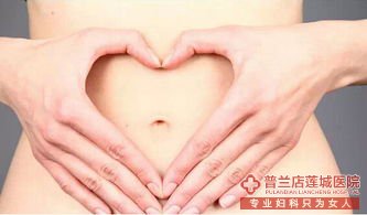 导致阴道异常的症状