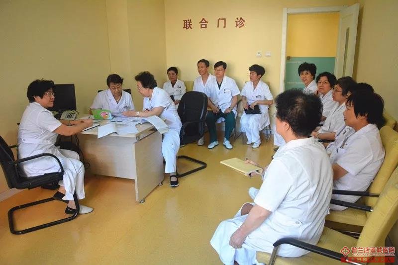 乌兰察布健民妇科医院医院多学科联合门诊成立，挂号可享‘一站式’医疗服务-1