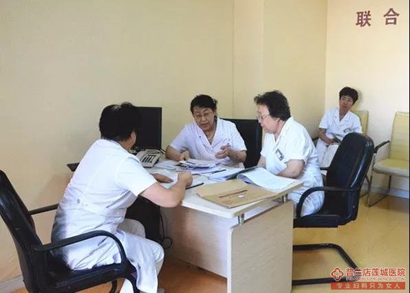 乌兰察布健民妇科医院医院多学科联合门诊成立，挂号可享‘一站式’医疗服务-2