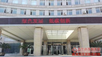 乌兰察布怀孕多少天做人流比较好