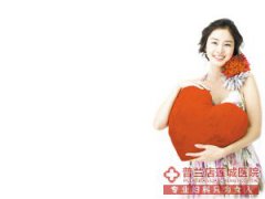 庐江佳人医院专家告诉你如何赶走妇科疾病