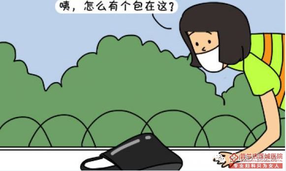 乌兰察布健民妇科医院再现拾金不昧好人事迹！