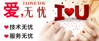 无痛人流