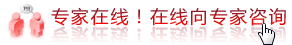乌兰察布无痛人流